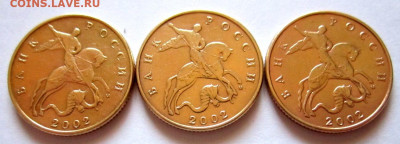 5 руб.,50 коп.,1 коп.-нечастые годы.Фикс. - 006.JPG