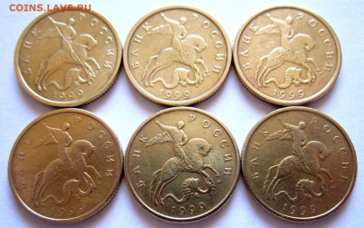 5 руб.,50 коп.,1 коп.-нечастые годы.Фикс. - 001 (2).JPG