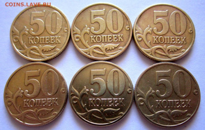 5 руб.,50 коп.,1 коп.-нечастые годы.Фикс. - 000.JPG