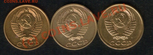 2коп непрочекан 1986, 1989, 1991м до 24.05 21.00 - 2 коп непр герб