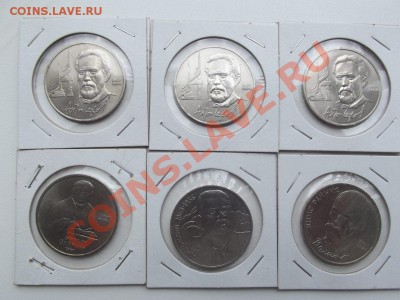 юбилейные рубли UNC и обычные до 21.09 до 22-00 - DSCF3610.JPG