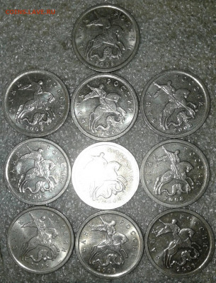 5 коп 2008 м все разновиды (10 компл) до 25.09.20 - 20200924_033711-1