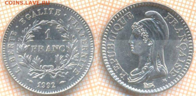 Франция 1 франк 1992 г., до 28.09.2020 г. 22.00 по Москве - Франция 1 франк 1992 1730
