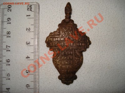 Крест нательный - DSC06678.JPG