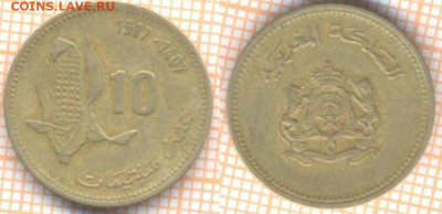 Марокко 10 сантимов 1987 г., до 28.09.2020 г. 22.00 по Москв - Марокко 10 сантимов 1987 1734