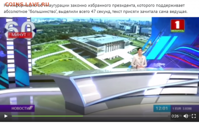 Про Беларусь - 2020-09-24 10.14.41