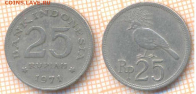 Индонезия 25 рупий 1971 г., до 28.09.2020 г. 22.00 по Москве - Индонезия 25 рупий 1971 1735