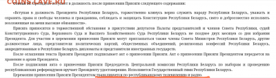 Про Беларусь - 2020-09-24 10.23.35