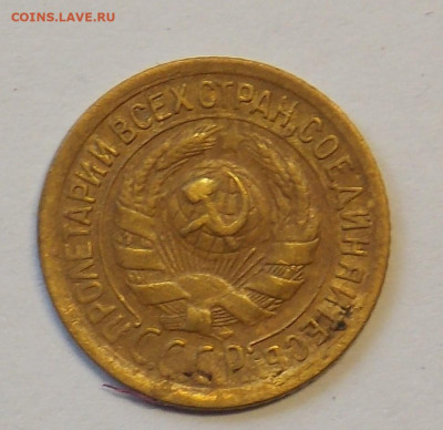 1 копейка 1032 до 29.09 - DSCN0300 (2).JPG