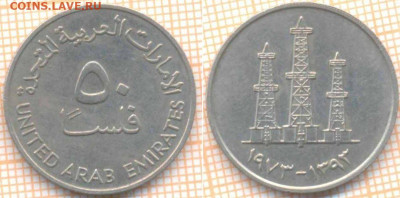 ОАЭ 50 филсов 1973 г., до 28.09.2020 г. 22.00 по Москве - ОАЭ 50 филсов 1973 1740