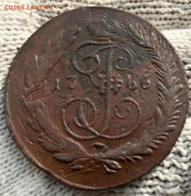 5 копеек 1765 спм,1766 спм. до 29 09.20. в 22-00 мск. - 5 к 1766 спм-1