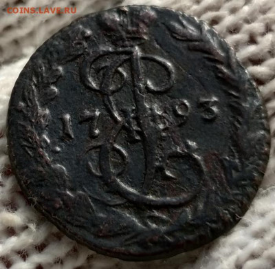 денга 1793 ем VF+,до 29.09.20. в 22-00 мск. - денга -1793 ем -1