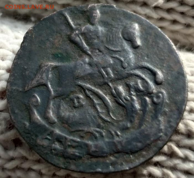 денга 1793 ем VF+,до 29.09.20. в 22-00 мск. - денга -1793 ем -2