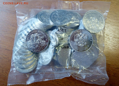 25 руб. 2019г. Бременские музыканты фикс 350 руб., до 29.09 - IMG_20191106_102330_167.JPG