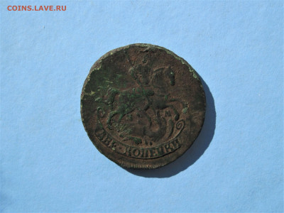 Две копейки 1763 мм оценка - IMG_3884.JPG