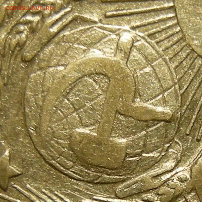 Редкая 20 копеек 1924, без дужки (Ф-8а) - до 29.09.20. - DSCN7416.JPG