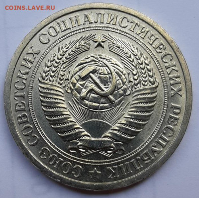 Рубль 1965 г. UNC. С 200-т руб. До 24.09.20 г в 22.10 - 20200924_131142