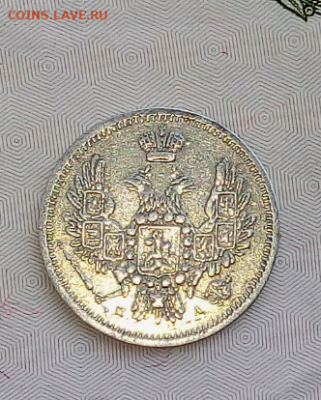 5 коп.1935 г Старый тип - оценка - загружено (9)
