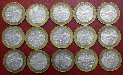10 рублей 2006 год Белгород. 15 штук- 28.09.20 в 22.00 - 29,10,19 009