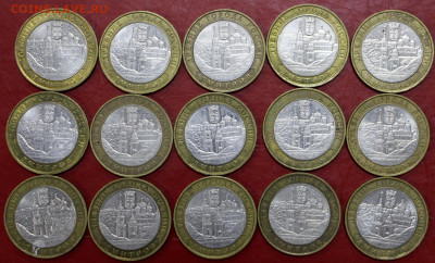 10 рублей 2004 год Дмитров. 15 штук - 28.09.20 в 22.00 - 29,10,19 011