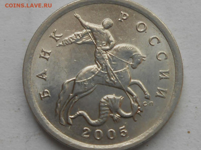 5 коп 2005г СП - RSCN9804.JPG