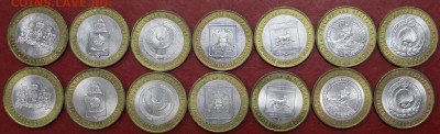 10 р. 2008-9 г. Разные регионы М и Сп 14 монет-28.09.20 в 22 - 29,10,19 023