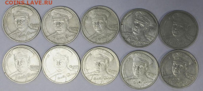 2 руб. 2001 год. Гагарин 5 штук-М и 5-СП- 28.09.20 в 22.00 - новое фото 051
