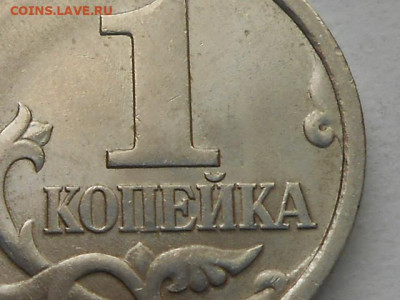 1 коп 1998г СП - RSCN9810.JPG