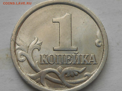 1 коп 1998г СП - RSCN9808.JPG