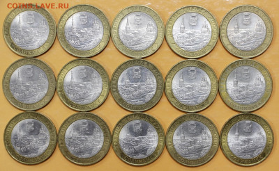 10 рублей 2011 год.Соликамск 15 штук- 28.09.20 в 22.00 - 20,02,20 014
