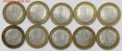 5 штук Кемь+5 Псков- 28.09.20 в 22.00 - 20,02,20 021