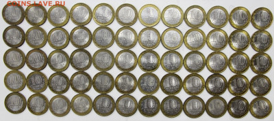 10 р.  Регионы 12 видов по 5 монет- 28.09.20 в 22.00 - 20,02,20 037