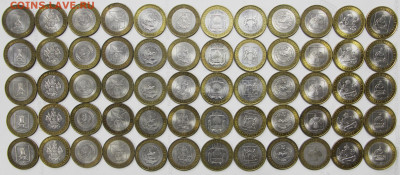 10 р.  Регионы 12 видов по 5 монет- 28.09.20 в 22.00 - 20,02,20 036