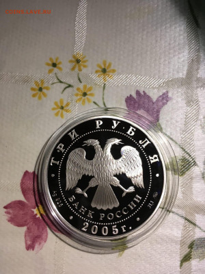 3 руб. Станция метро Кропоткинская Москва, 2005 до 30.09 - XPx1K1U36f8