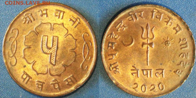 Непал 5 пайс  1964 год До  28-09 В22-00 мск - непал 5 пайс 64 г