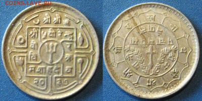 Непал 25 пайс Год: 1963  До  28-09 В 22-00 мск - непал 25 пайс 63г