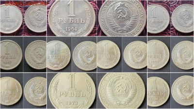 Большой список!!! ЮБИЛЕЙКА и ПОГОДОВКА СССР и РОССИИ. - IMG_20200924_161233