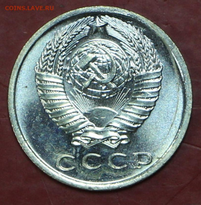 15 копеек 1967 год- 28.09.20 в 22.00 - 31,10,19 038