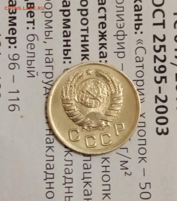 1 копейка 1945г. - IMG_20200924_185928