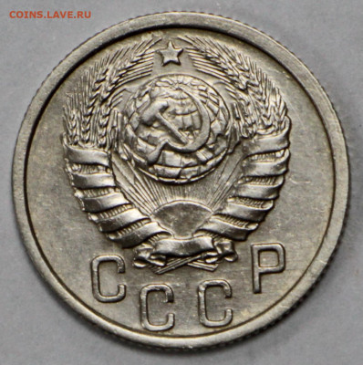 15 копеек 1938 год отличная - 28.09.20 в 22.00 - 13,02,20 023