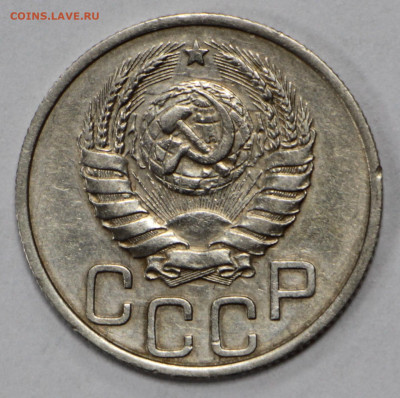 20 копеек 1937 год отличная- 28.09.20 в 22.00 - 3,03,20 040