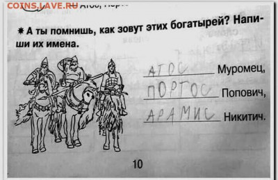 юмор - i (5)