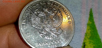 2 рубля 2018 года "двойная шлифовка" - Screenshot_20200924_183712