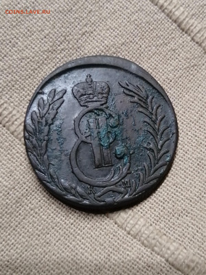 5 копеек Сибирь 1778 на оценку - IMG_20200924_224357