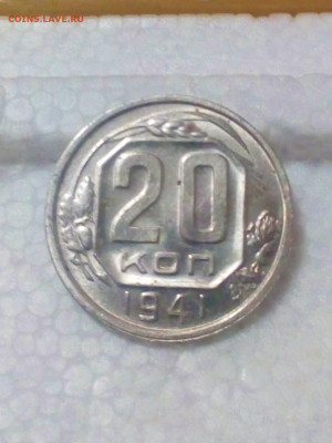 20к 1932 и 20к 1941 с шт блеском - IMG_20200924_205033 (1277x1700)