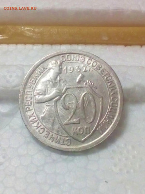 20к 1932 и 20к 1941 с шт блеском - IMG_20200924_205225 (1277x1700)