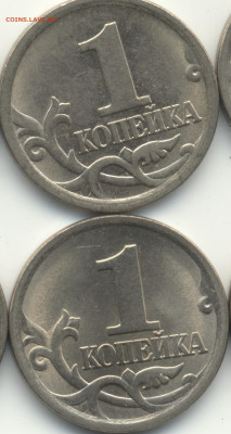 Статистика просмотра купленных мешков солянки 1 и 5 копеек - 2020-09-17-0001 — копия (4)