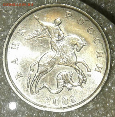 Редкие 5 коп 2005 м шт.1.2Б2 , шт.Б3  до 25.09.20 - 20200924_204034-1