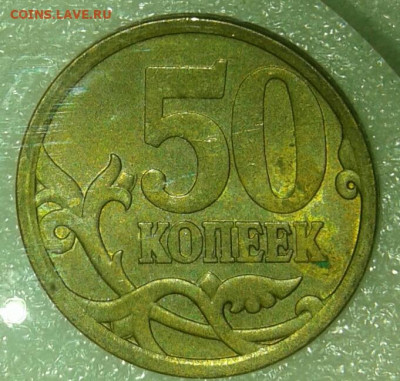 Редкие 5 коп 2005 м шт.1.2Б2 , шт.Б3  до 25.09.20 - 20200924_205346-1