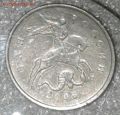 Редкие 5 коп 2005 м шт.1.2Б2 , шт.Б3  до 25.09.20 - 20200924_210043-1